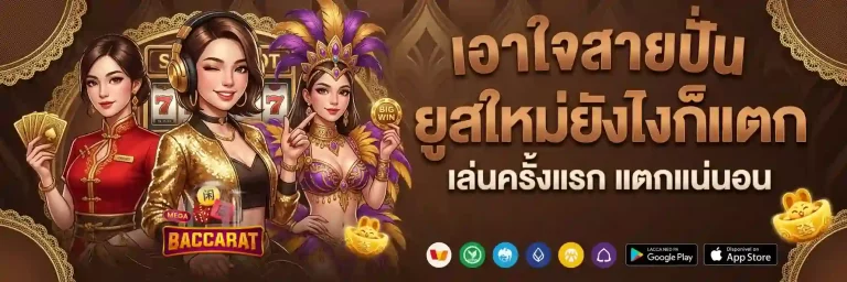บาคาร่างบน้อย